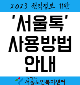 ★홈페이지썸네일규격(283_300)-001 (1)(3).png